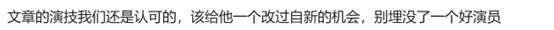 文章参加陕西同乡宴，憔悴沧桑似老头，网友称感叹他变得唯唯诺诺-月光资讯网