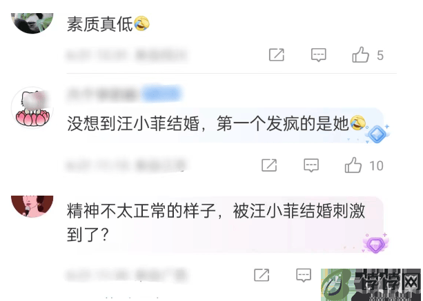 张颖颖直播怼网友，被说素质低，终于明白她为何不如马筱梅-月光资讯网