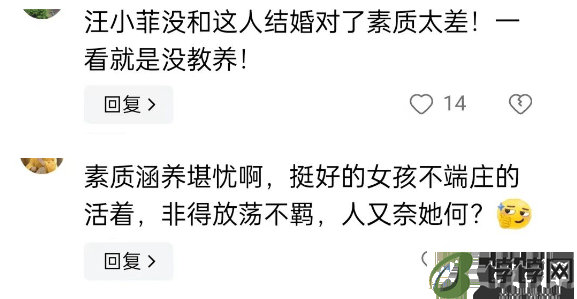张颖颖直播怼网友，被说素质低，终于明白她为何不如马筱梅-月光资讯网