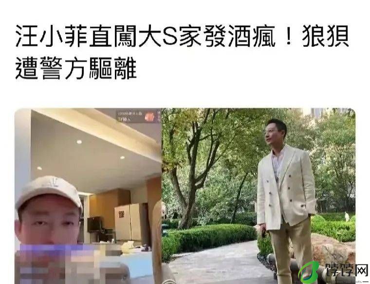 张颖颖直播怼网友，被说素质低，终于明白她为何不如马筱梅-月光资讯网