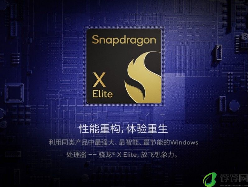 高能AI超轻薄本华硕无畏Pro15 2024亮相 高阶算力打造办公新时代