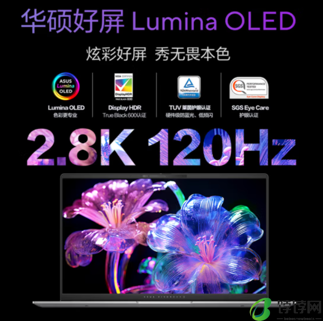 高能AI超轻薄本华硕无畏Pro15 2024亮相 高阶算力打造办公新时代