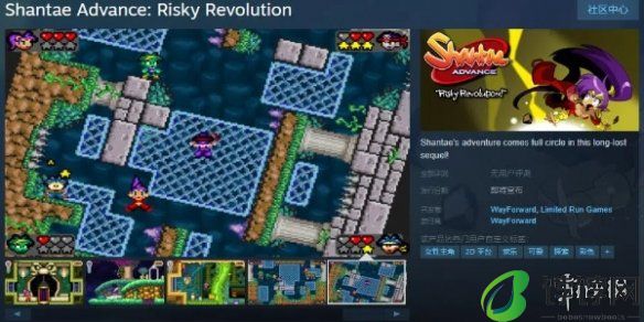 冒险游戏《桑塔 Advance:危险的旋转》Steam页面上线讲解
