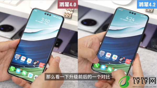 华为鸿蒙4.2和4.0有什么区别