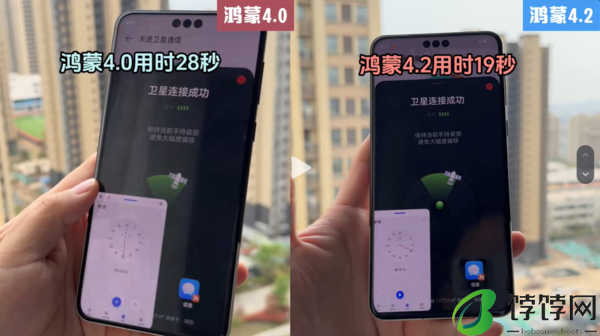 华为鸿蒙4.2和4.0有什么区别