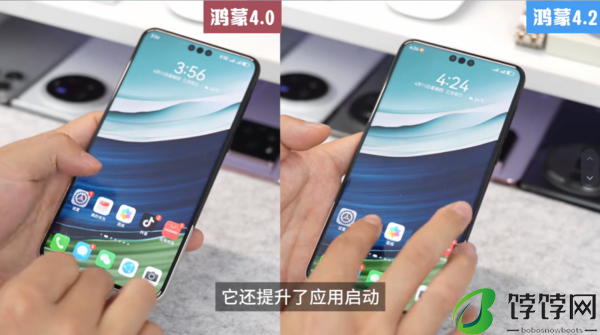 华为鸿蒙4.2和4.0有什么区别