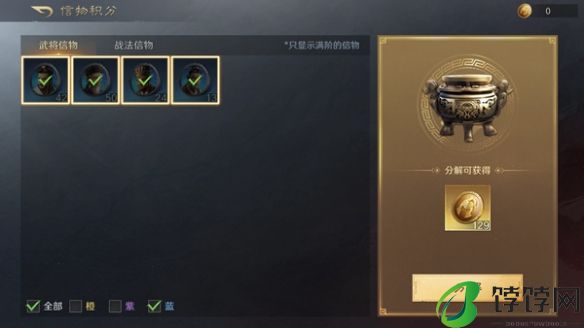 三国谋定天下多余卡片处理方法说明