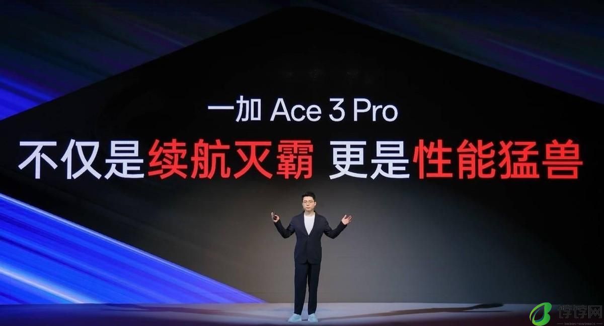一加携手宁德新能源打造高性能冰川电池，一加Ace3Pro首发