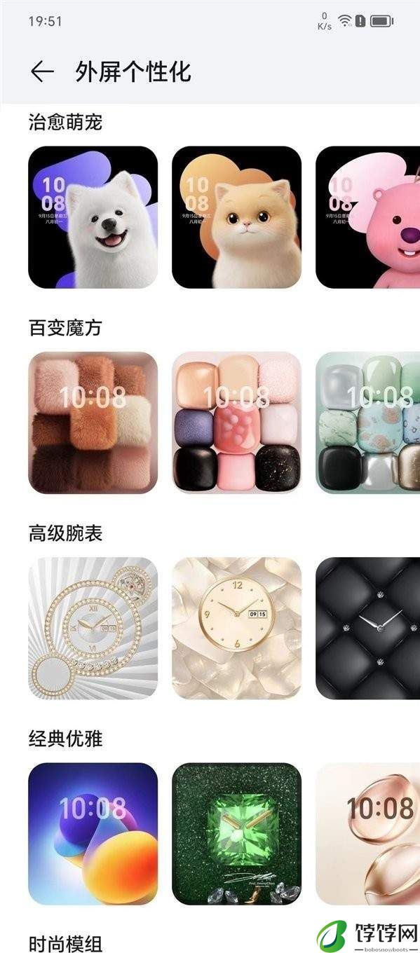 荣耀MagicVFlip上手评测