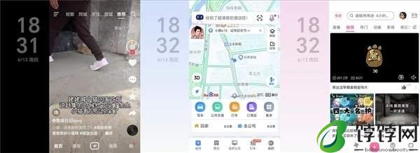 荣耀MagicVFlip上手评测