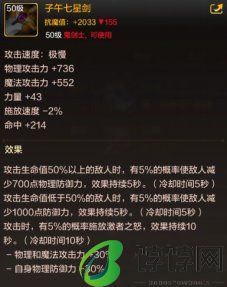 剑魂装备搭配攻略 dnf手游