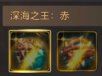 剑魂装备搭配攻略 dnf手游