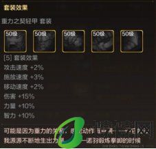 剑魂装备搭配攻略 dnf手游