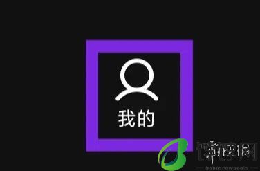 汽水音乐桌面歌词设置方法解析