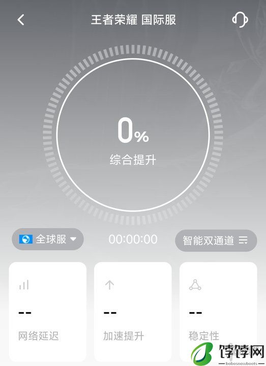 王者荣耀国际服进不去解决方法讲解