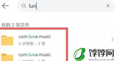 下载歌曲存储路径 汽水音乐