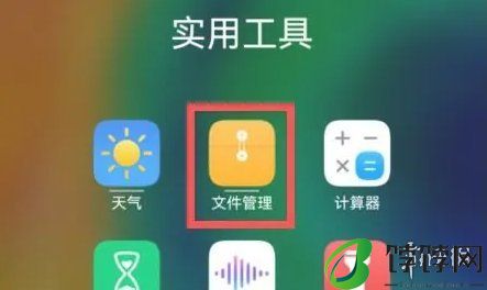 下载歌曲存储路径 汽水音乐