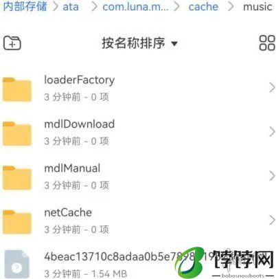 下载歌曲存储路径 汽水音乐
