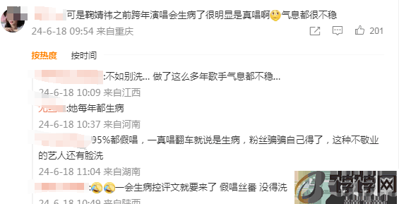 没有金刚钻别揽瓷器活！假唱名单一出，最严重要晚节不保了-月光资讯网