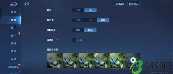 荣耀MagicVFlip游戏评测