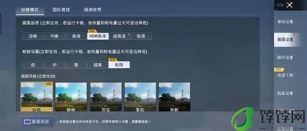 荣耀MagicVFlip游戏评测