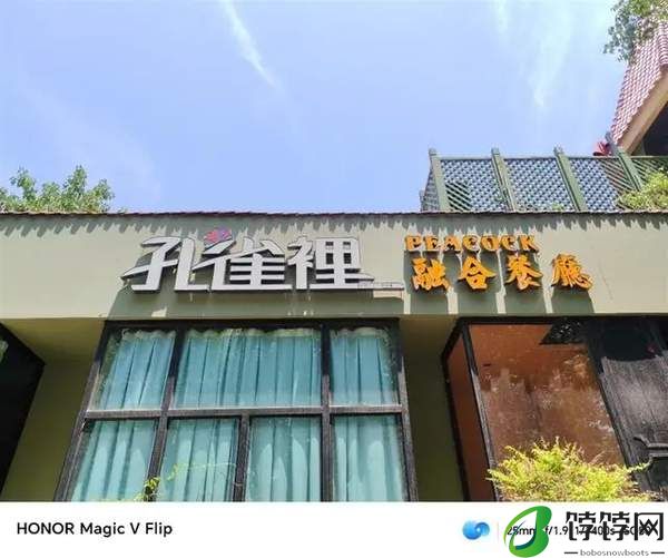 荣耀MagicVFlip影像评测