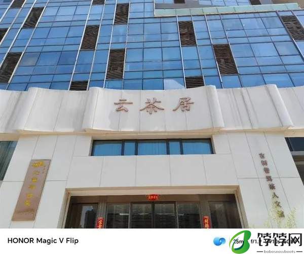 荣耀MagicVFlip影像评测