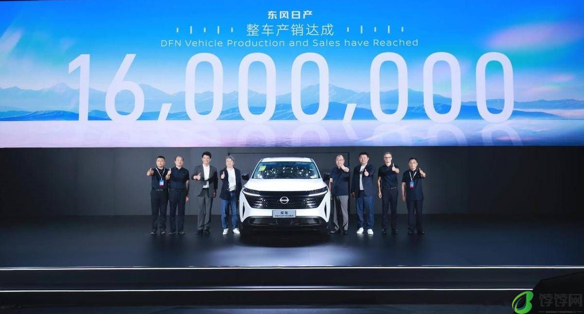 21年1600万销量，东风日产为何能创造日系合资品牌新纪录？
