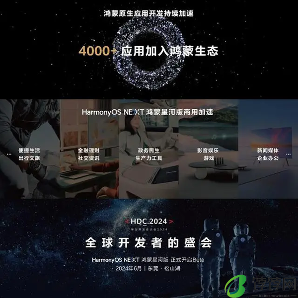 华为nova13标准版参数配置