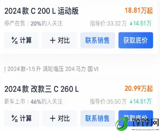一季度中国销量下降12%，奔驰腰斩式降价