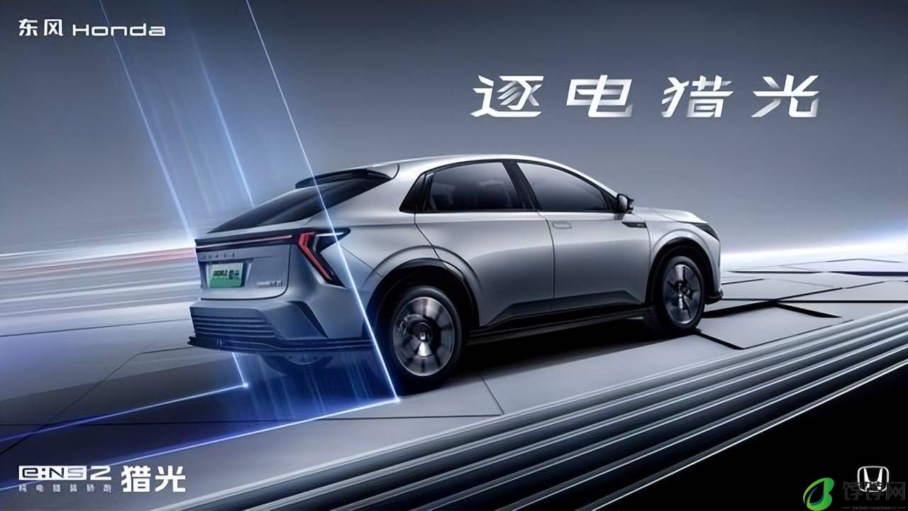 预售15.98万元起的猎光e:NS2正式上市价格会更低吗？
