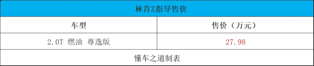 全新福田图雅诺大V、全新福特Mustang