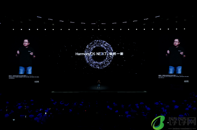HarmonyOS NEXT“焕然一新” 携手开发者与伙伴共筑鸿蒙新世界