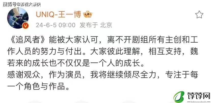 打脸了！白玉兰奖提名VCR出来了，里面竟然没有王阳！反转真牛-月光资讯网