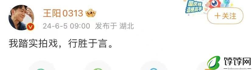 打脸了！白玉兰奖提名VCR出来了，里面竟然没有王阳！反转真牛-月光资讯网