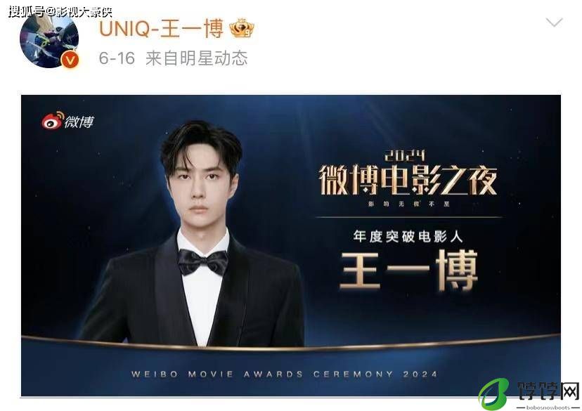 打脸了！白玉兰奖提名VCR出来了，里面竟然没有王阳！反转真牛-月光资讯网