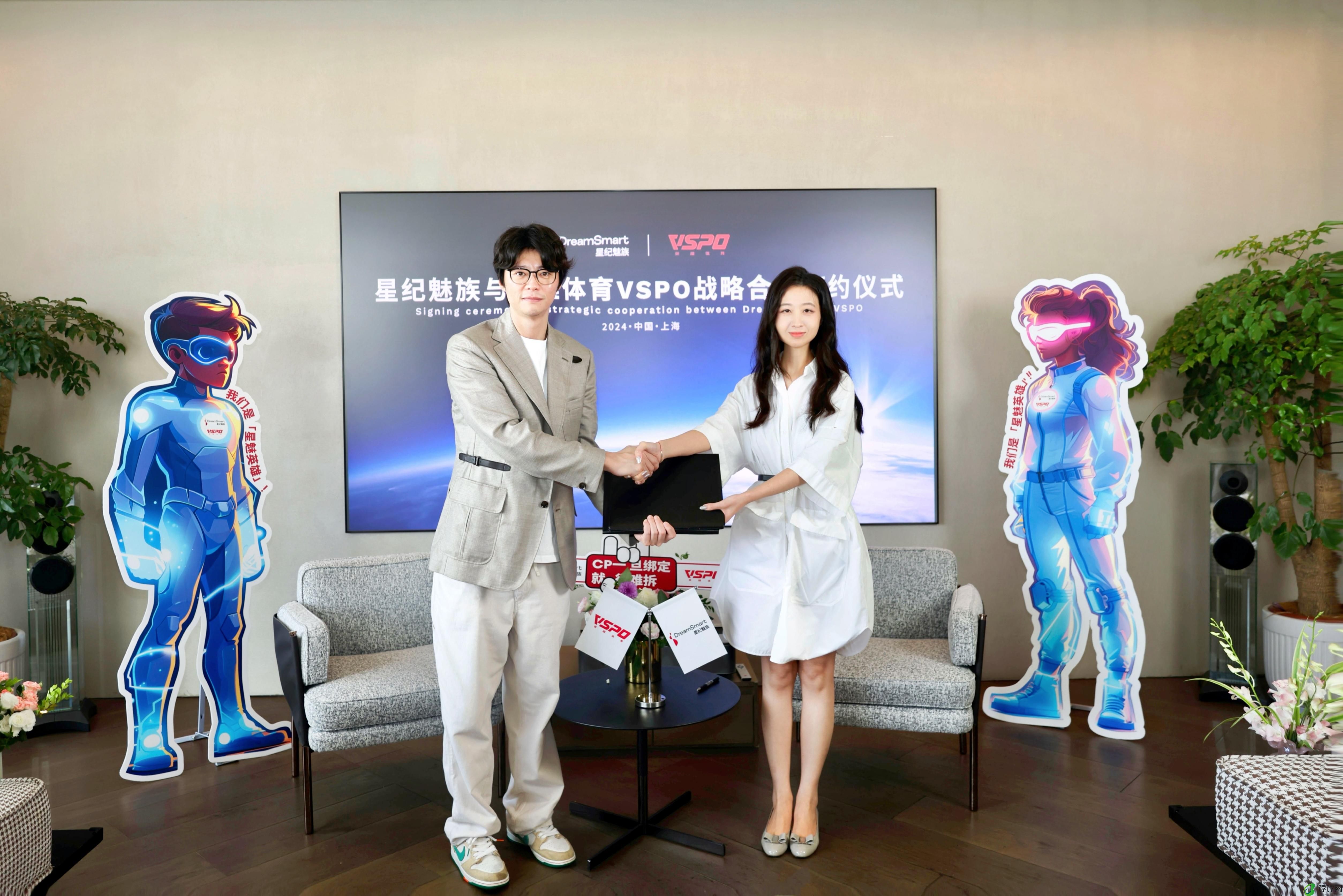 星纪魅族冠名BLG英雄联盟分部！携手VSPO打响电竞体育第一枪