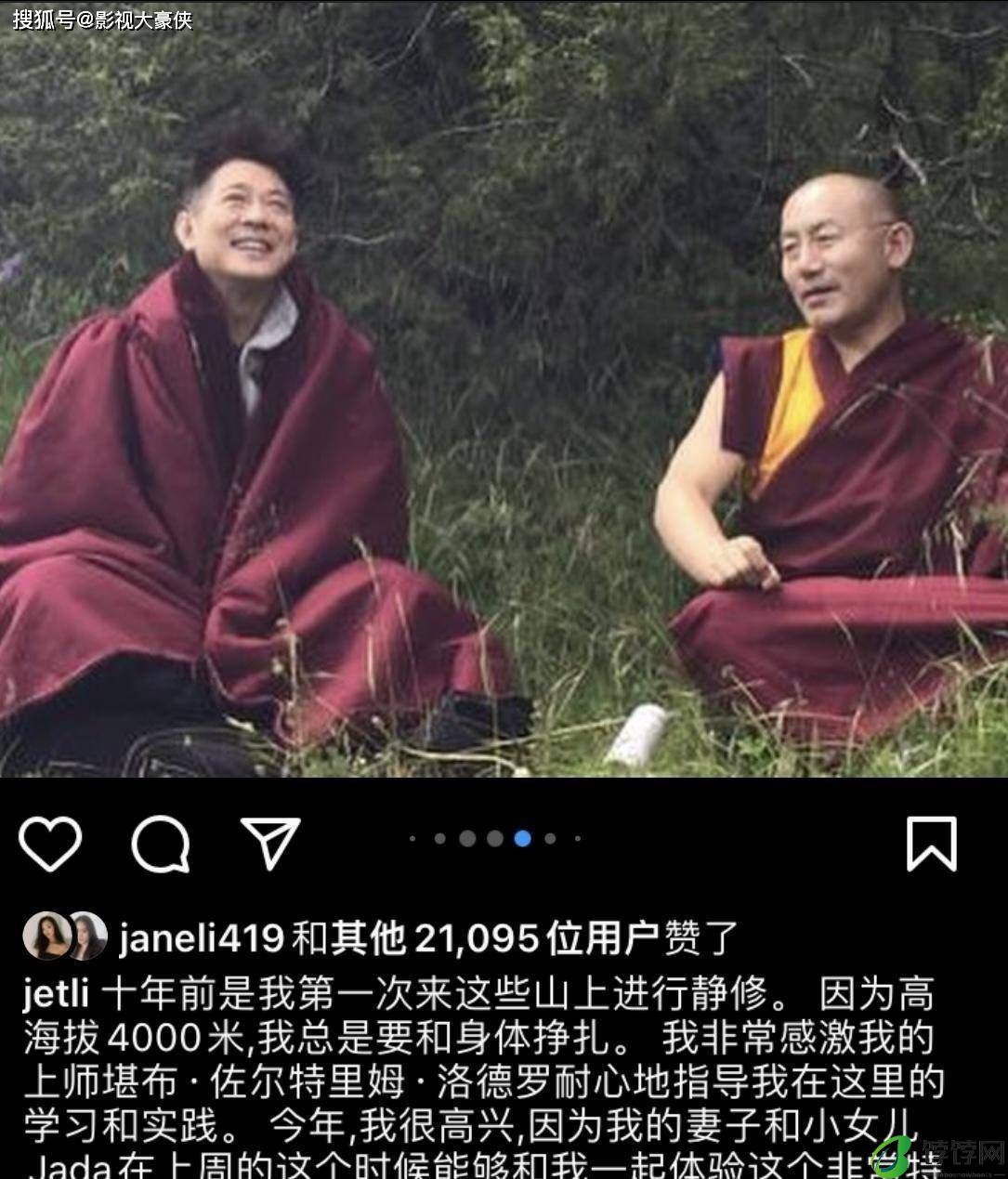 李连杰到海拔4000米高山修行，62岁利智同行，夫妻牵手修行好恩爱-月光资讯网