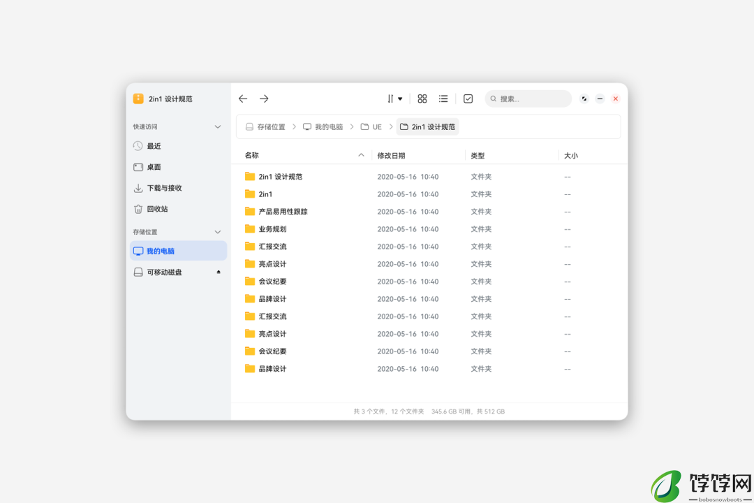 鸿蒙PC版初现眉目，竟是华为不经意间泄露的