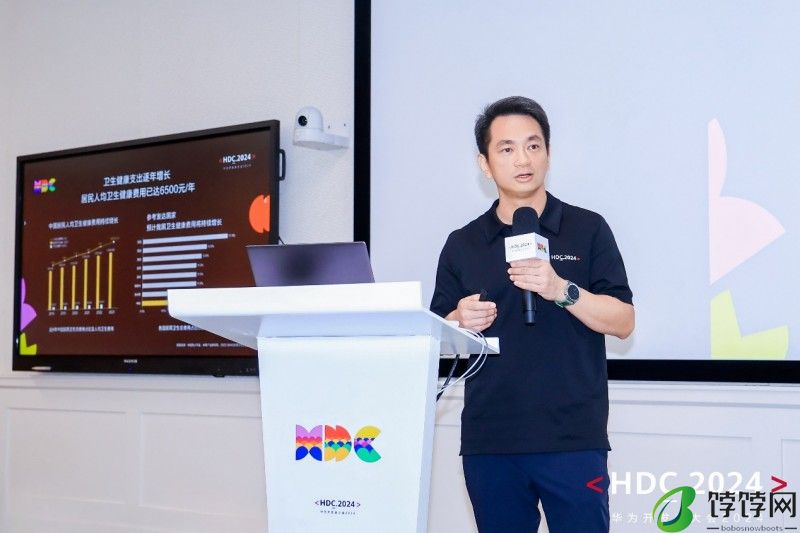 华为智能穿戴加速传统行业智能化转型，与合作伙伴共建运动健康新生态