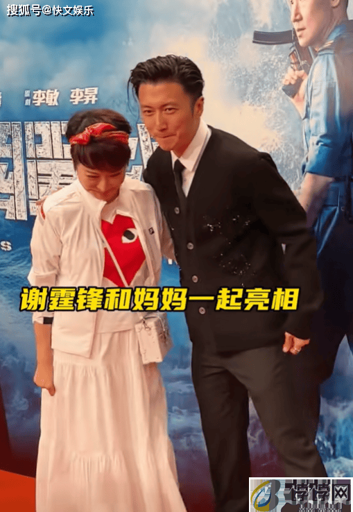 44岁谢霆锋和妈妈罕见同框！73岁狄波拉状态年轻，母子合影似姐弟-月光资讯网