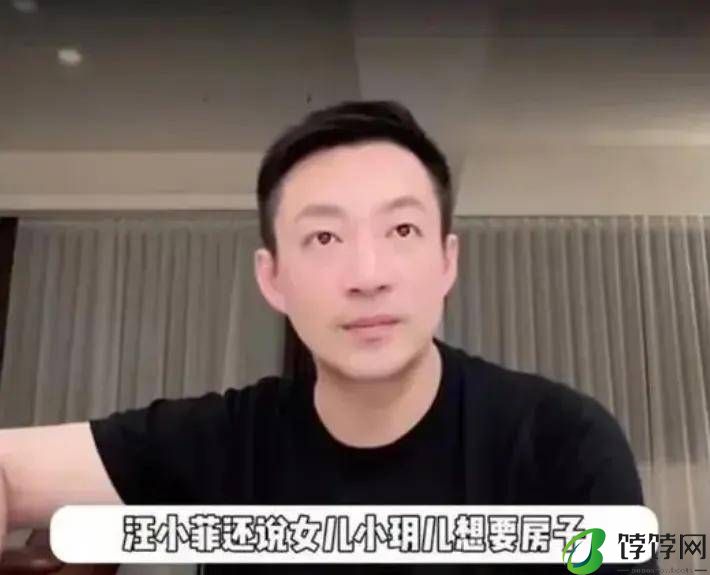 大S让俩孩子回汪小菲家继承财产？张兰为新儿媳做饭，她却经济出问题被小S嫌弃-月光资讯网