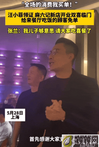 大S让俩孩子回汪小菲家继承财产？张兰为新儿媳做饭，她却经济出问题被小S嫌弃-月光资讯网