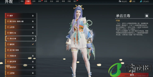永劫无间手游胡桃皮肤大全一览