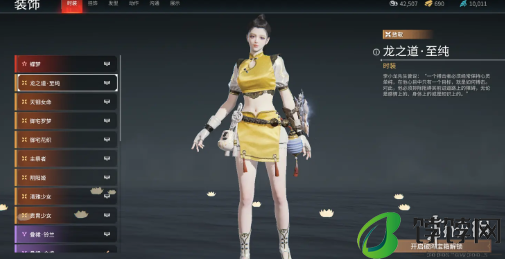 永劫无间手游胡桃皮肤大全一览