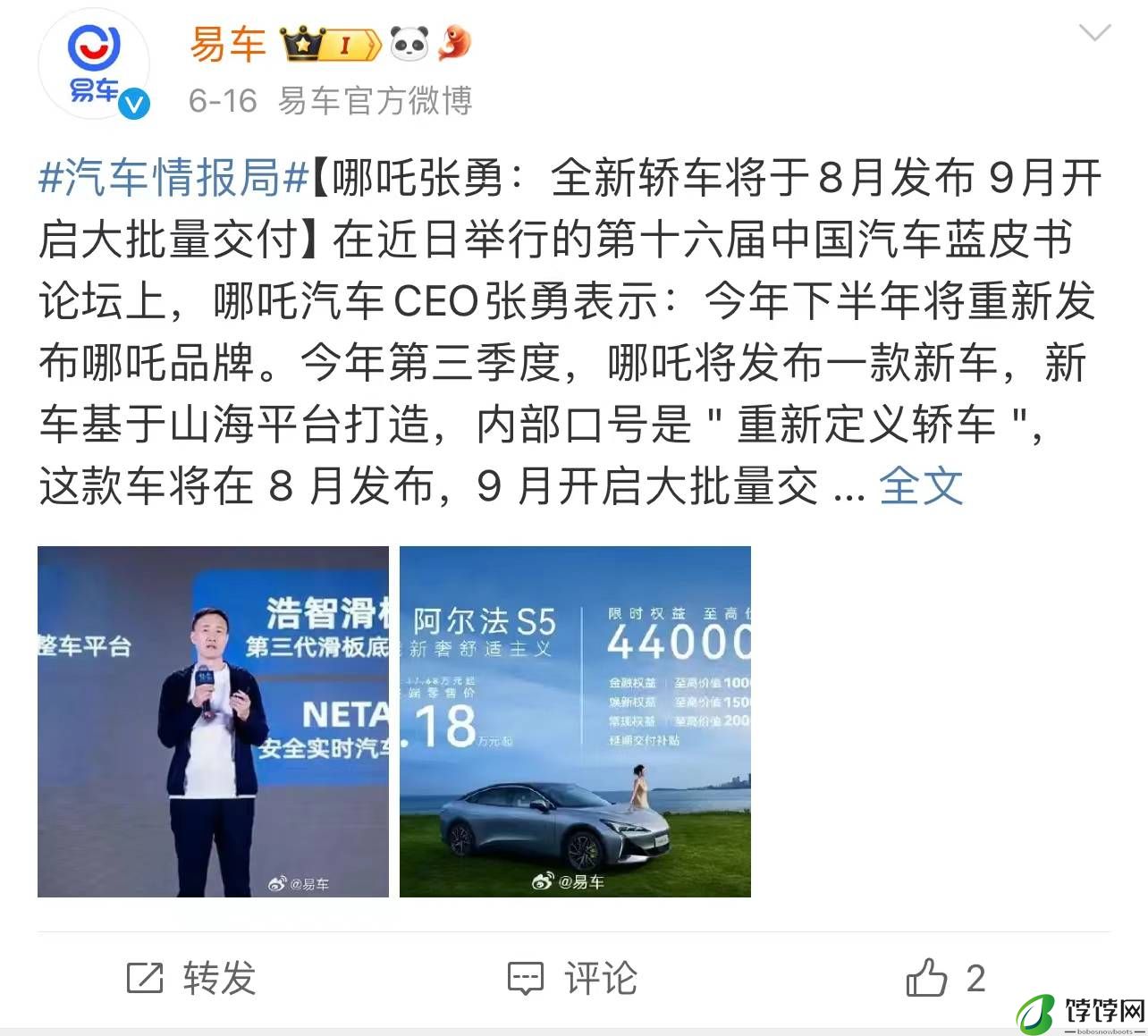 新车.jpg