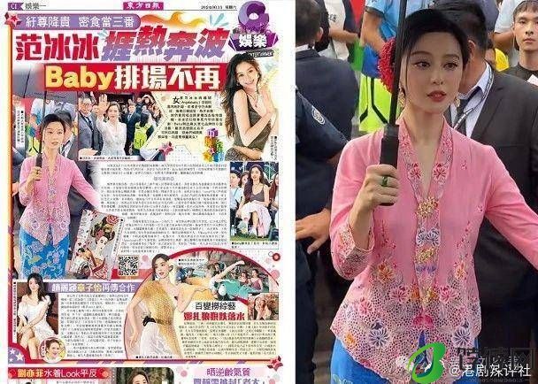 被封杀这么久，她还会偷偷复出吗？-月光资讯网