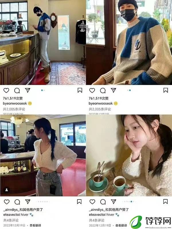 《背着善宰跑》男主边佑锡疑似恋爱中 被爆大量女友同款打卡照引热议-月光资讯网