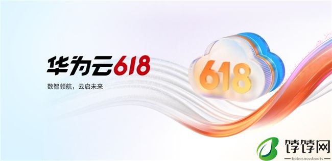 To B领域风云再起，华为云以“质”为先，助力企业步步“智”胜