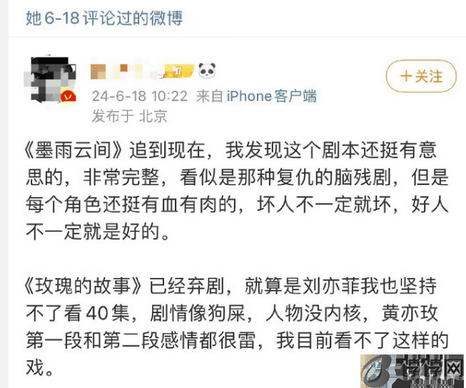 这么会阴阳？怪不得又被骂了…-月光资讯网
